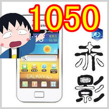 【送8G卡+六彩壳=1050】Samsung/三星 GT-S5830智能安卓正品手机