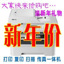 兄弟 MFC-7360 激光一体机 打印/复印/扫描/传真
