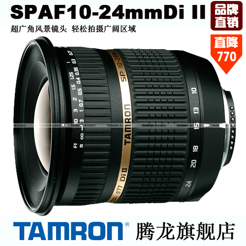腾龙10-24mm 3.5-4.5 Di II B001 大视野 超广角 风景镜头 正品