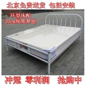 北京铁艺双人床 单人床 席梦思床 1.5米 1.2米铁架床 铁床