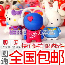 u盘 16G 正品 包邮 U盘 16G 可爱 特价促销 卡通创意16G优盘 KT猫