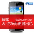 【限50台送耳机】Huawei/华为 U8818 G300 升腾 独家纯净版已ROOT