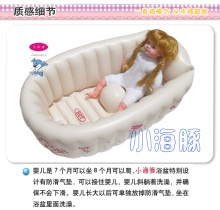正品 小海豚婴儿澡盆 婴儿浴盆 宝宝充气浴缸 婴儿洗澡盆
