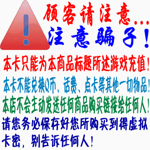 [自动发货]vs2000金币|可充VS三国vip|vs20元|vs金币2000(平台卡)