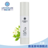 雅滋美特妊娠纹修复液/孕妇护肤品/产妇护肤品/孕妇化妆品8708