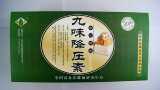 特价【九味降压素】每盒34元 正品防伪 迎春大礼包
