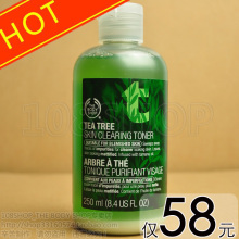 1119五皇冠㊣THE BODY SHOP茶树调理水250ML 11年产仅58元！