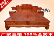 明清仿古红木中式古典全实木南，榆木家具镂空雕花大床双人床1.8米