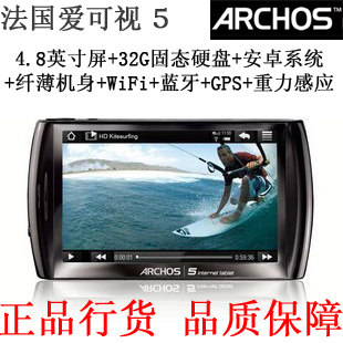 ���������� 5 CEO(32G)4.8��ƽ�����+MP4+GPS����+����+��׿