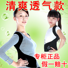 橡果背背佳U9专柜正品包邮　2012新款学生儿童成人男女矫姿驼背