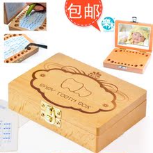 乐木正品 宝宝纪念品 木制乳牙盒 胎毛盒 牙齿 保存盒 送礼物
