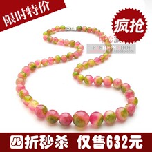母亲节礼物 天然西瓜碧玺 碧玺项链 碧玺塔链 可做证书 4折秒杀