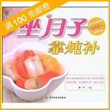 taobao english 14401322269