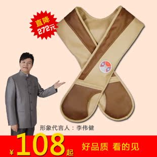  正品 按摩披肩 肩部颈椎按摩器 颈部 腰部 肩部 颈肩乐 肩颈捶打