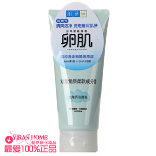 金冠 <span class=H>曼秀雷敦</span> 肌研卵肌去角质<span class=H>洁面</span>乳130g 温和去除黑头及污垢