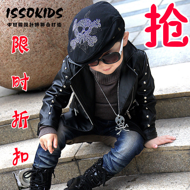 儿童<em>皮衣男童</em>机车铆钉<em>皮衣</em>儿童皮<em>夹克外套</em>男女