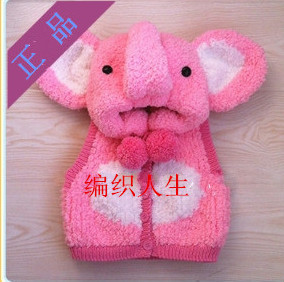 <em>大象马甲</em>儿童毛衣手工编织宝宝长绒绒婴儿毛线