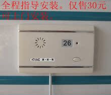 包邮有线呼叫器 医院、敬老院专用 病房呼叫系统 床位分机