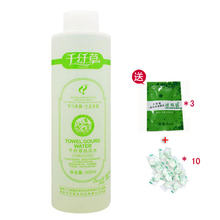 千纤草 正品 丝瓜水 500ml 美白补水 保湿 抗皱买一送13