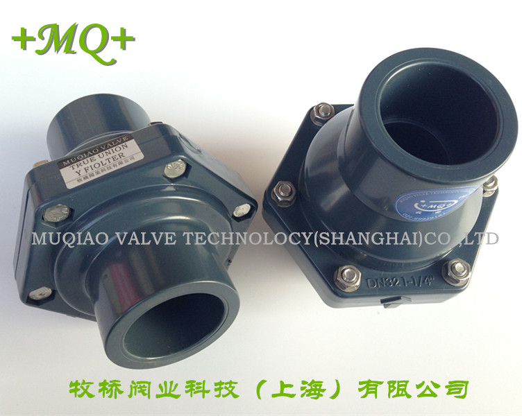 PVC翻板式止回阀 横式立式水平安装马桶防倒