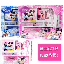 送礼佳品！正品迪士尼文具套装 文具礼盒学习用品 儿童文具DM6049