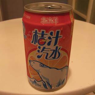  【现货】北冰洋汽水百事可乐可口可乐桔子橙子果汁饮料 发全国