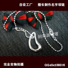 10 yuanes promociones precio de la entrada llegó a 925 de plata imagen Tiffany collar verdadero clásico!