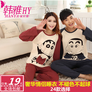 男女<em>情侣睡衣夏款</em>蜡笔小新纯棉质卡通家居服夏