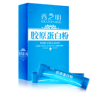  【9.9元亏本试用】秀之明胶原蛋白粉正品 法国深海纯鱼皮胶原
