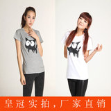 韩版夏装低价短袖<span class=H>t恤</span>半截袖姐妹装班服广东厂家直销女装<span class=H>批发</span>价