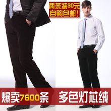 年货男款秋冬季灯芯绒休闲裤 男士条绒裤直筒裤男裤 加厚裤细男裤