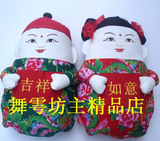 复古风格乡村娃娃/大阿福抱枕、靠垫/居家用品/婚庆用品 可拆洗