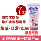 ����Coppertone �ؼ� ��Ʒ ˮ����ˮ�۷�ɹ��ҺSPF50 ��ɹ˪30ml 