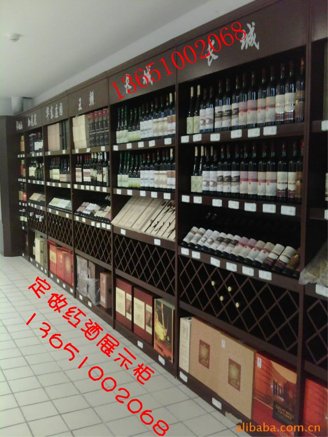 红酒展柜 展示柜 木质货架 超市设备 格状红酒架 木制红酒柜|ruв категории коммерческий/офисная мебель, полки/витрина, бутик - витрина/витрина - от Buy2taobao.com для оказания профессиональной услуги покупки агента Taobao