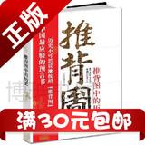 taobao english 15087920959