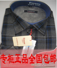 包邮 新款正品Shanshan/杉杉 羊绒保暖舒适男士加厚加绒翻领羊毛