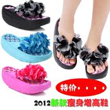 时尚花朵厚底 凉拖 拖鞋 夏季摇摆鞋沙滩鞋摇摇拖鞋 人字拖 女