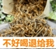 直销 云南滇红茶叶 凤庆茶厂金丝金芽立顿红茶原料 手工珍品200克