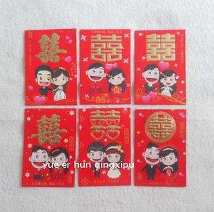  礼金袋 红包 喜事贺喜用品 个性利是封 高档红包 创意红包 批发