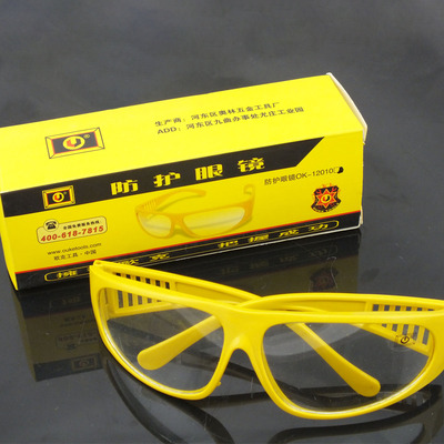 标题优化:欧克防护工具 优质ABS材料 防护眼镜 防紫外线电焊眼镜 开业促销