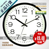 MOCOSO最经典全球款12英寸立体字面静音挂钟MC6S131