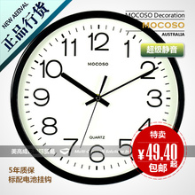 MOCOSO最经典全球款12英寸立体字面静音挂钟MC6S131