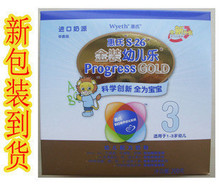 �����̷�3���̷���άӪ���䷽��װ�׶����̷�200g����408Ԫ����