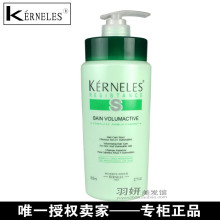 巴黎新卡诗洗发霜 洗发水正品 丰盈蓬松 清爽去油控油 单绿S800ML