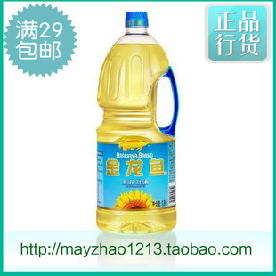  【满29包邮】金龙鱼葵花籽油1.8L新货优惠中