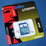 五皇冠 金士顿 2G SD卡 相机卡.存储卡 正品行货 2GB

优惠2%返利:0.006