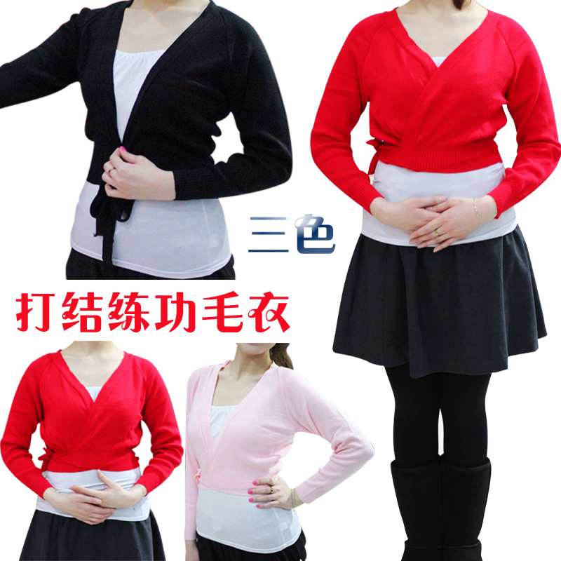 云中舞打结系带舞蹈练功毛衫毛衣女儿童成人保暖披肩练功训练外搭在类目 运动/瑜伽/健身/球迷用品, 舞蹈/健美操/体操, 健美操, 健美操上装中 - 来自Buy2taobao.com提供专业的淘宝代购服务