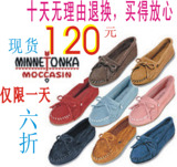 minnetonka代购迷妮迷你唐卡流苏正品妈妈小白豆豆平底船鞋女单鞋