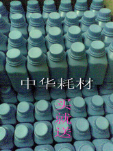 加黑三星碳粉 进口碳粉三星1710 1610 4521 4200 2010 5100三星粉