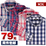 MJX春装纯棉男装格子布免烫时尚休闲衬衫 男 长袖休闲格子衬衣